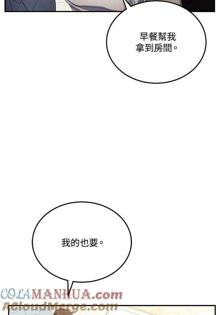 第34话 第81页