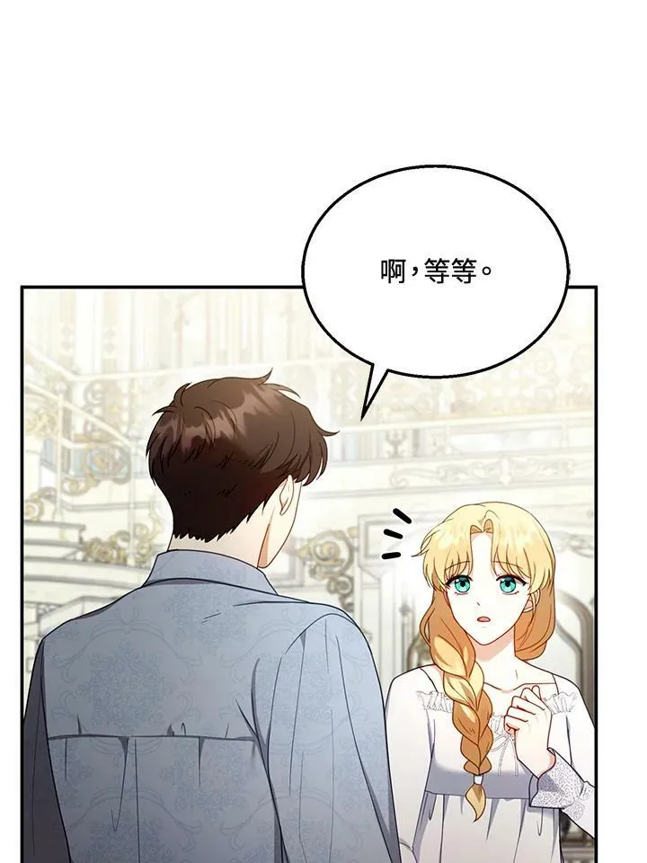 第34话 第83页
