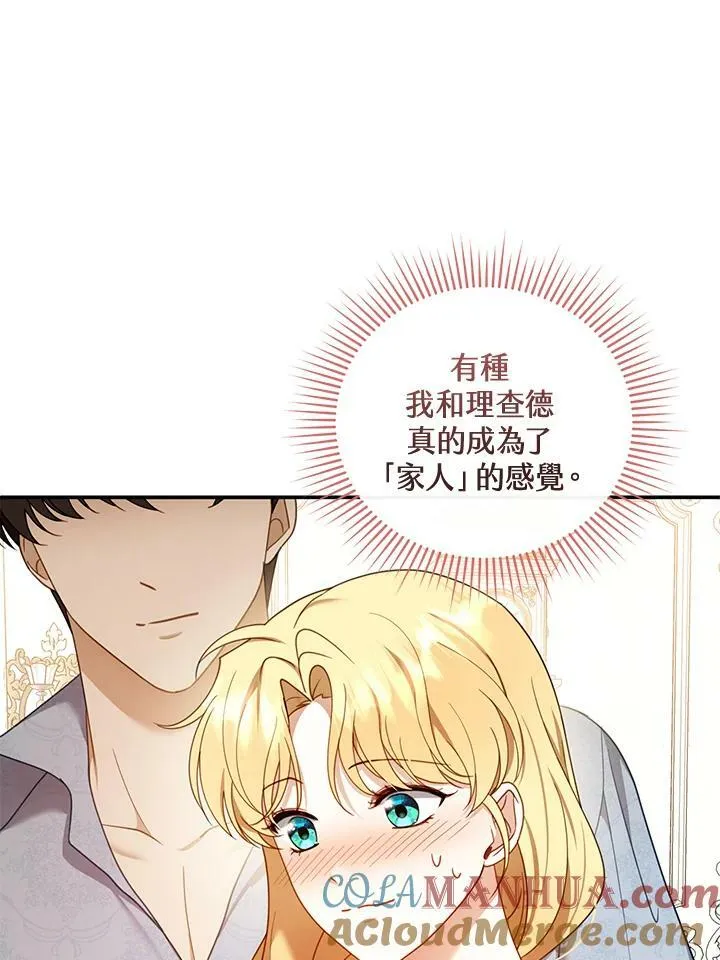 第34话 第89页