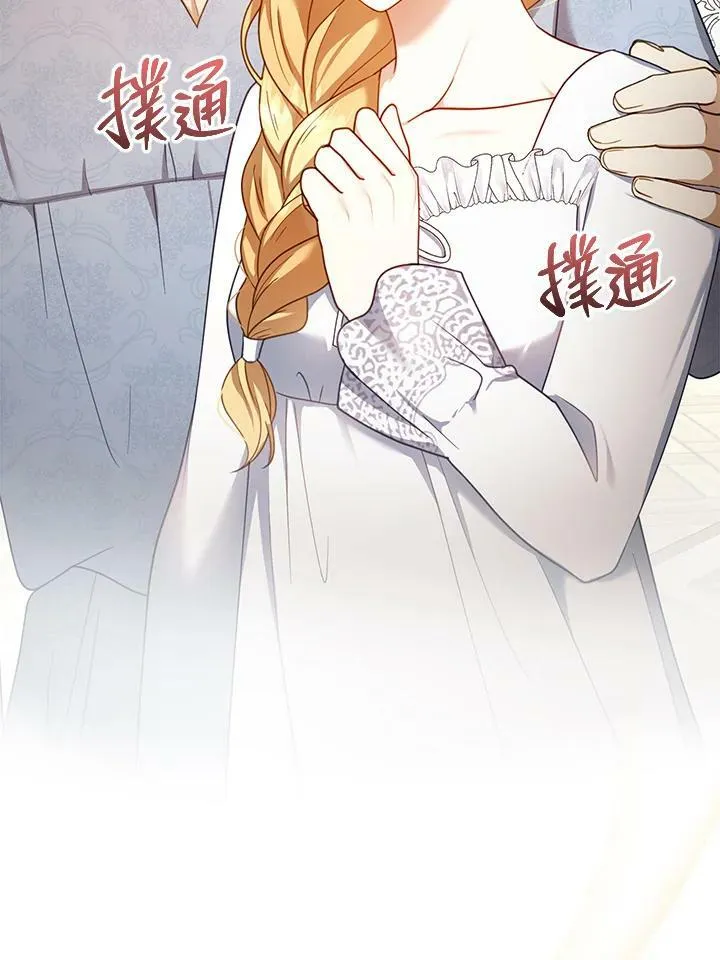 第34话 第90页