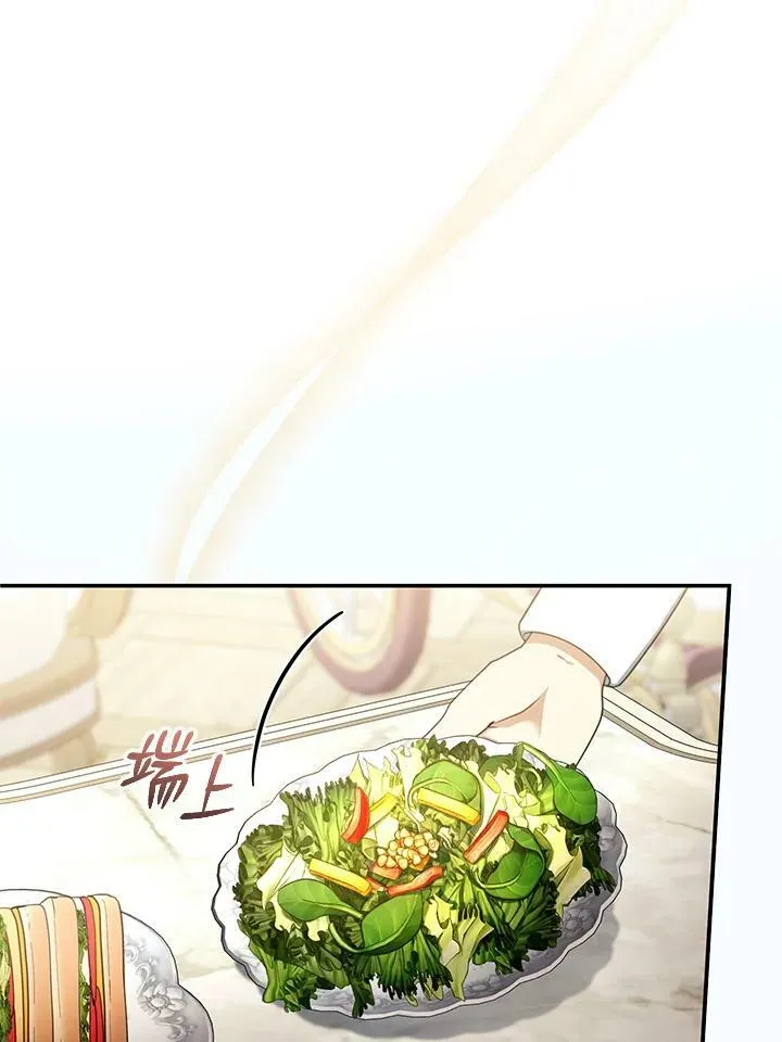 第34话 第91页