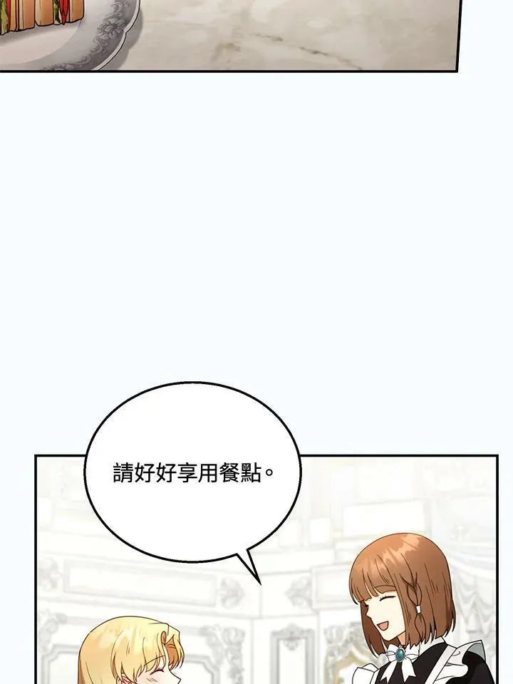 第34话 第92页