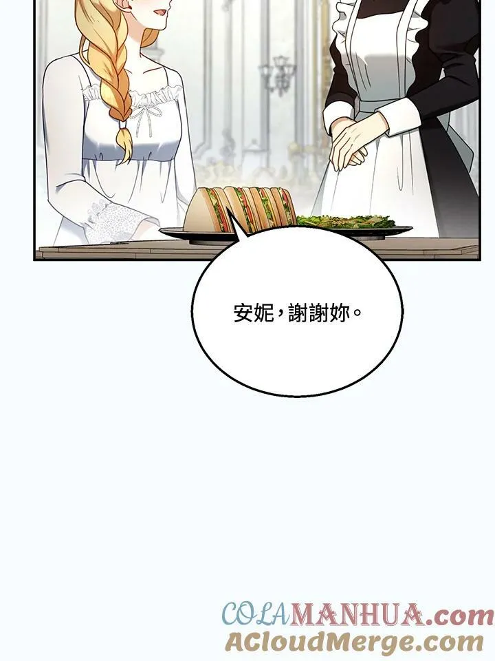 第34话 第93页