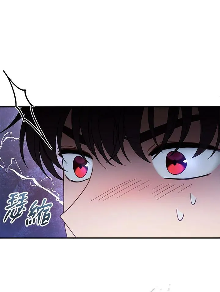 第34话 第95页