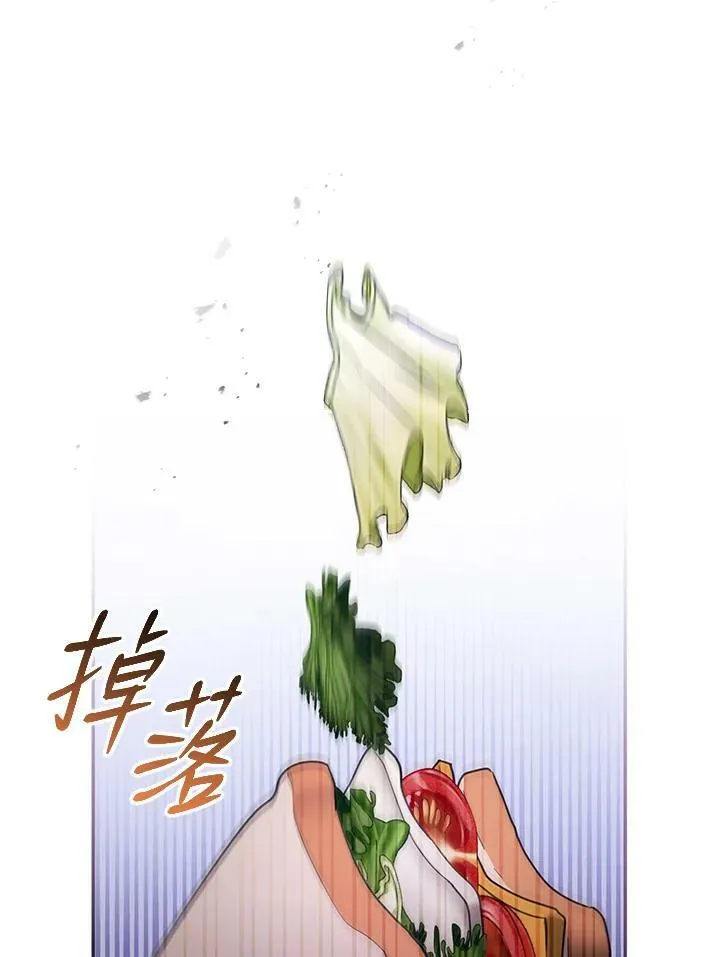 第34话 第96页