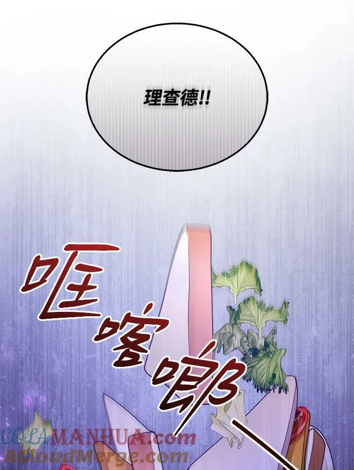 第34话 第101页