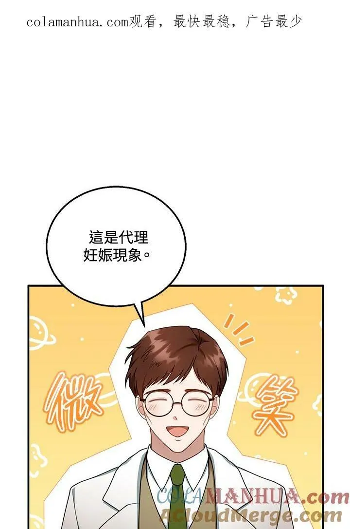 第34话 第103页