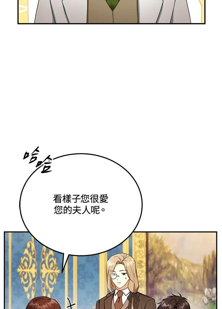 第34话 第104页