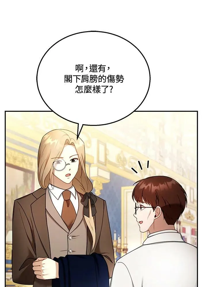 第35话 第4页