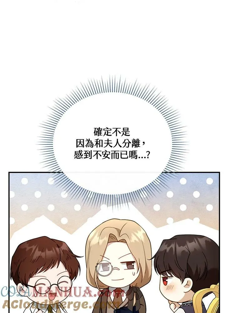 第35话 第9页