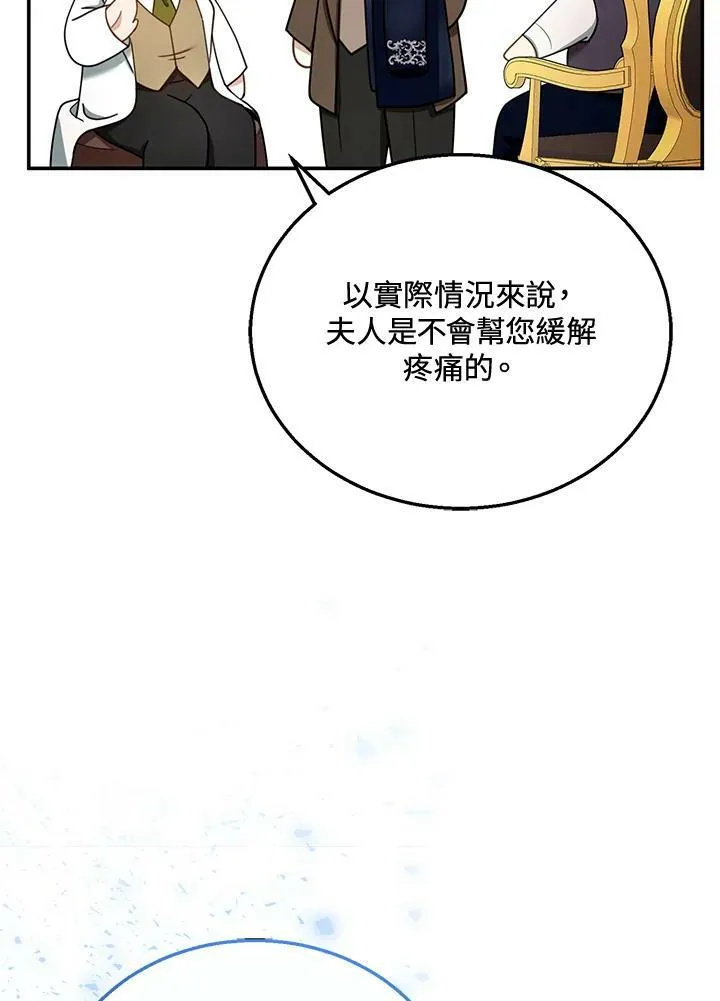 第35话 第10页