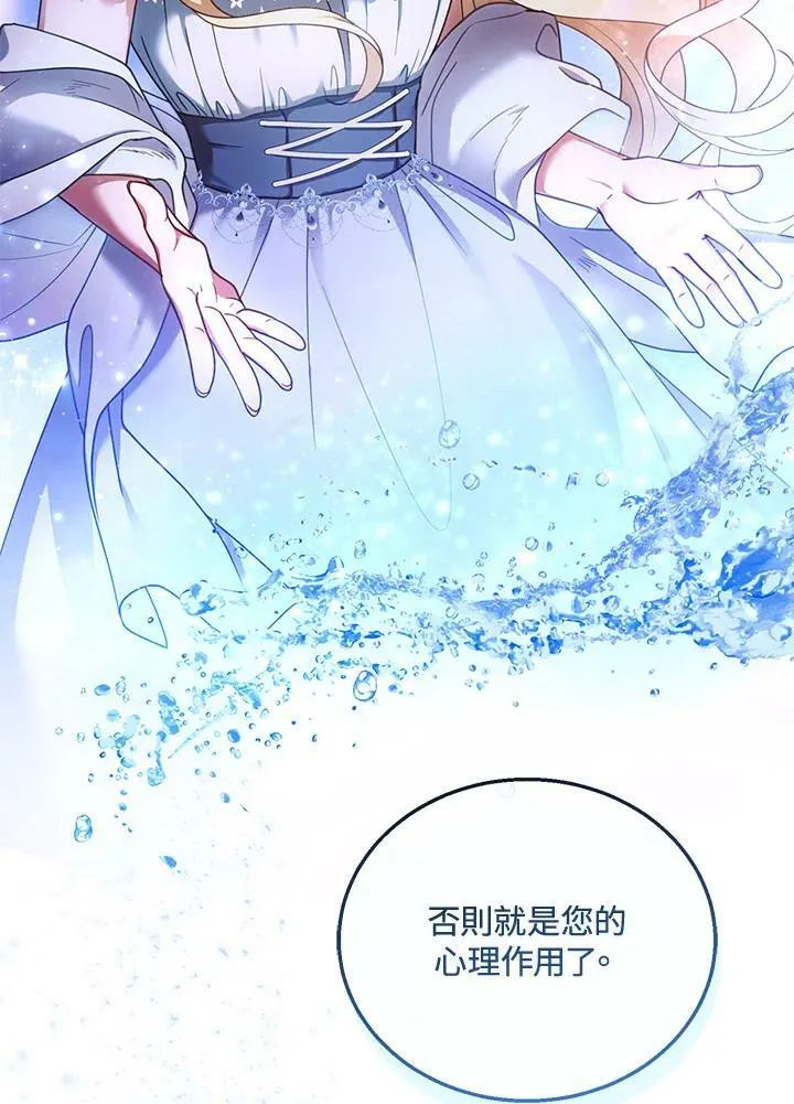 第35话 第12页