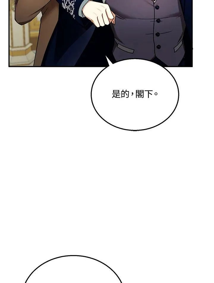 第35话 第16页