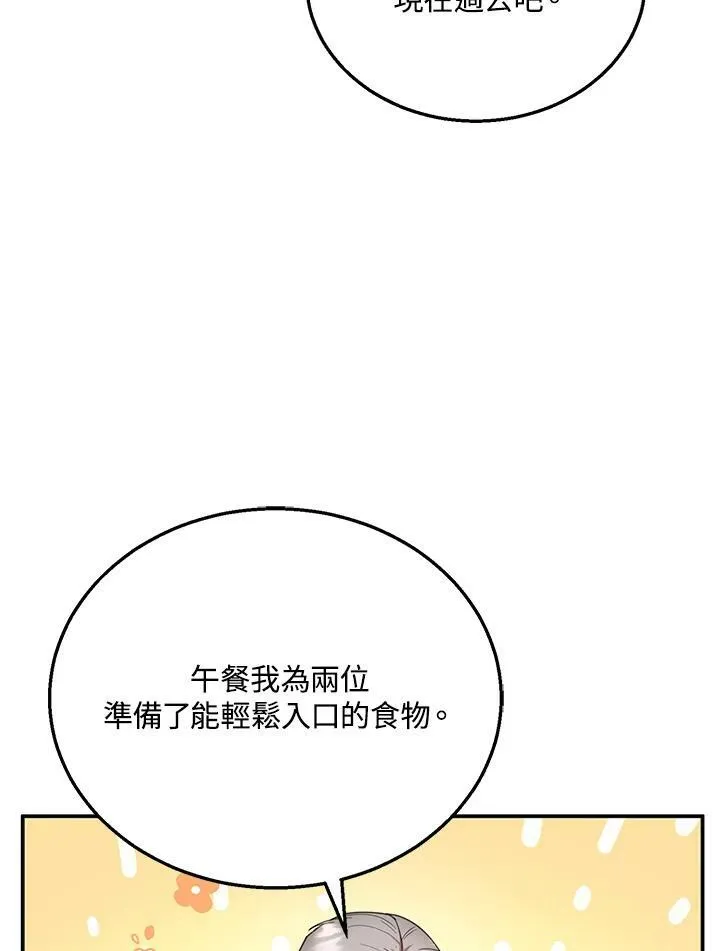 第35话 第18页