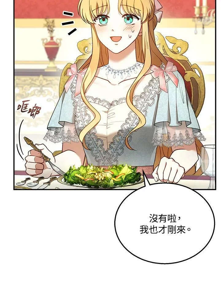 第35话 第22页