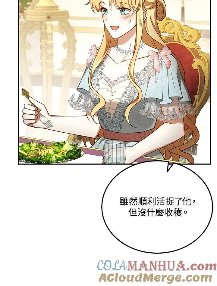 第35话 第25页