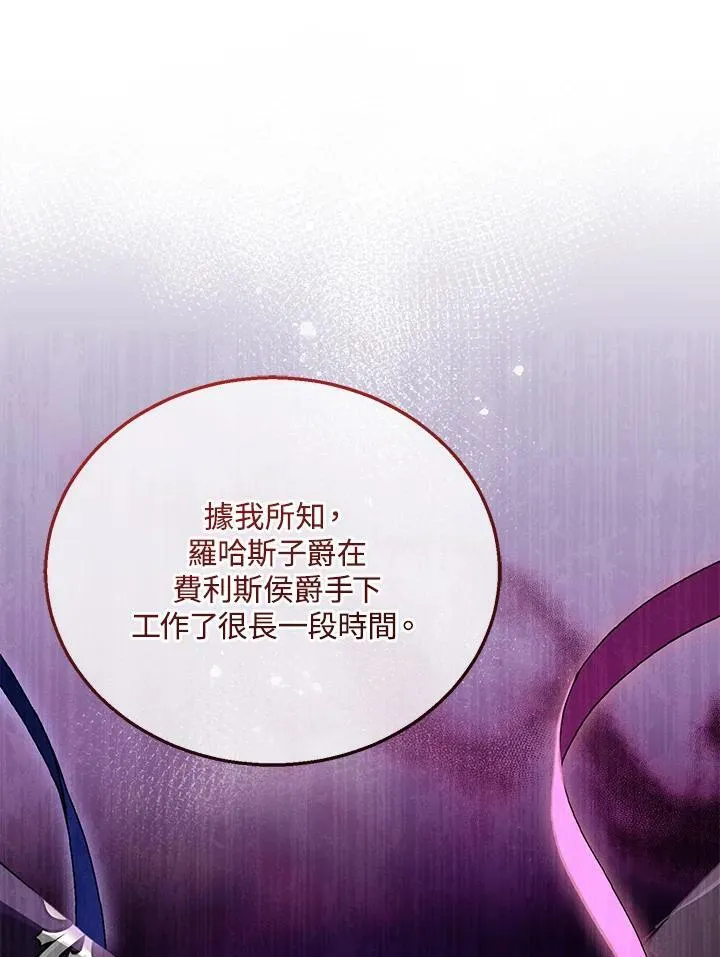 第35话 第32页