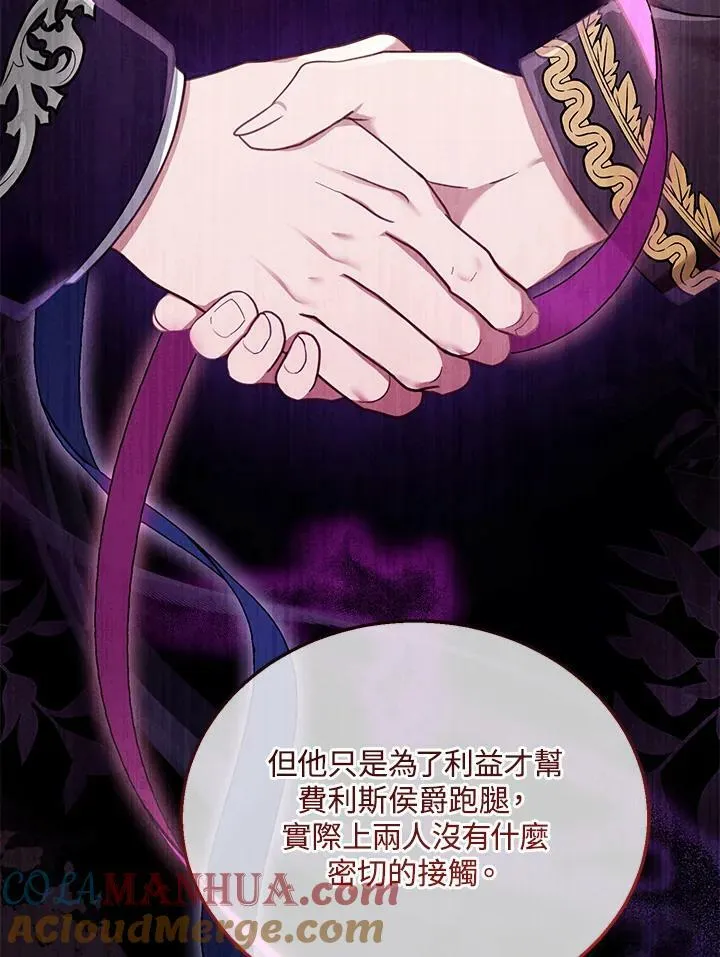 第35话 第33页
