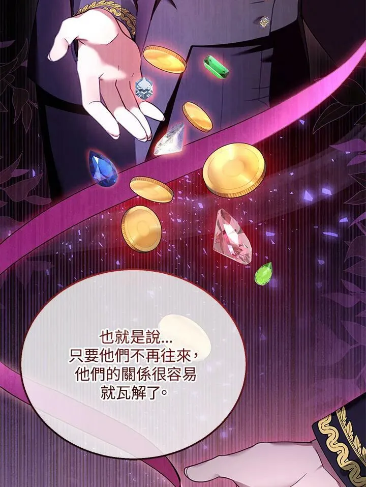 第35话 第35页