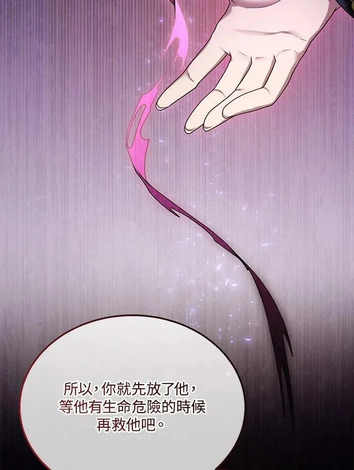 第35话 第36页
