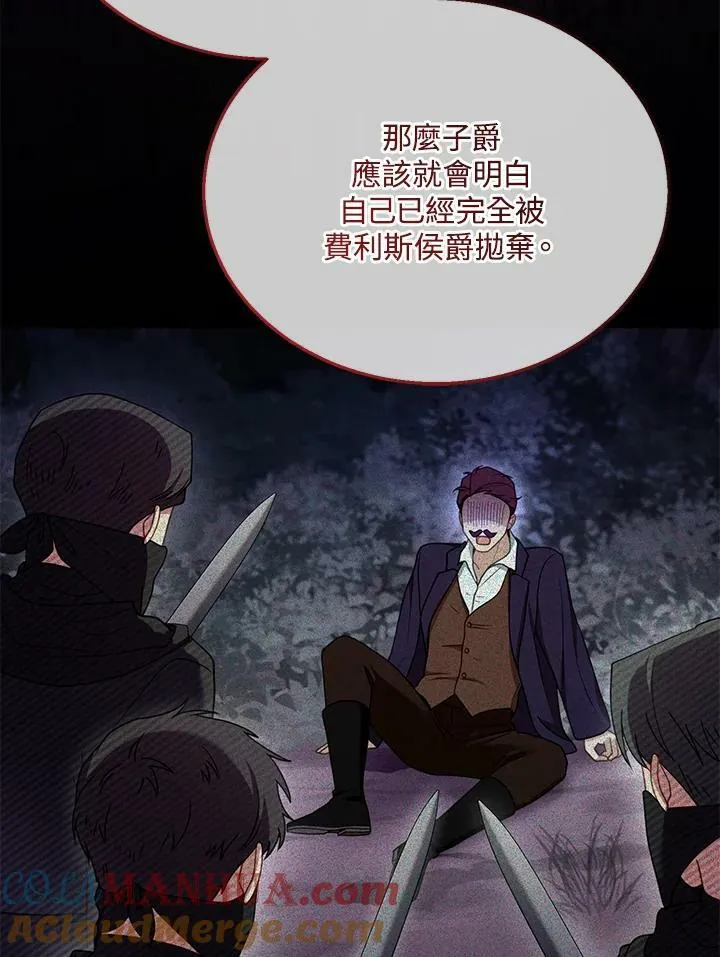 第35话 第37页