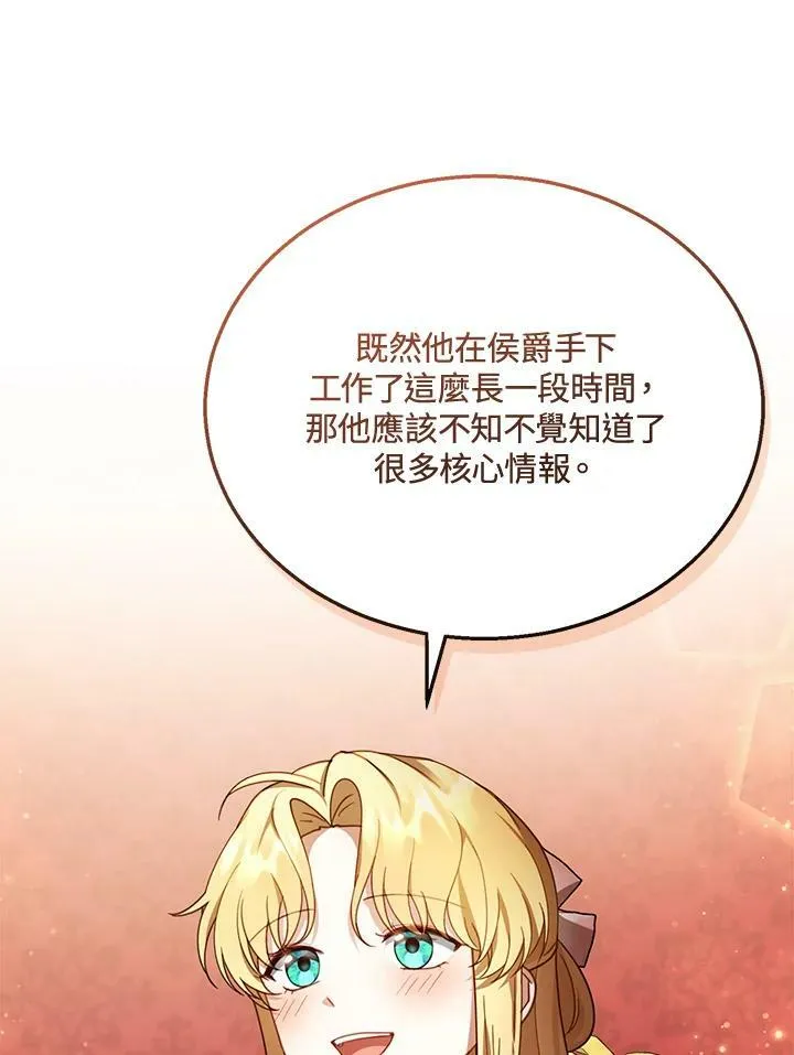 第35话 第40页