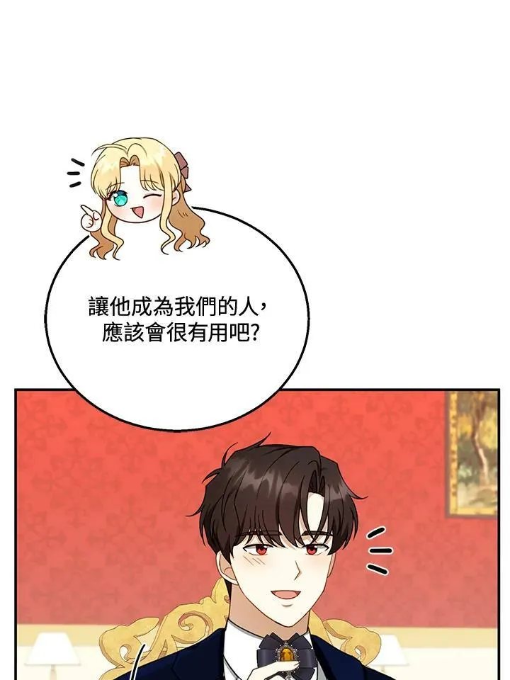 第35话 第42页
