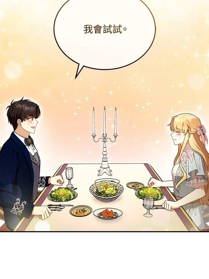 第35话 第44页
