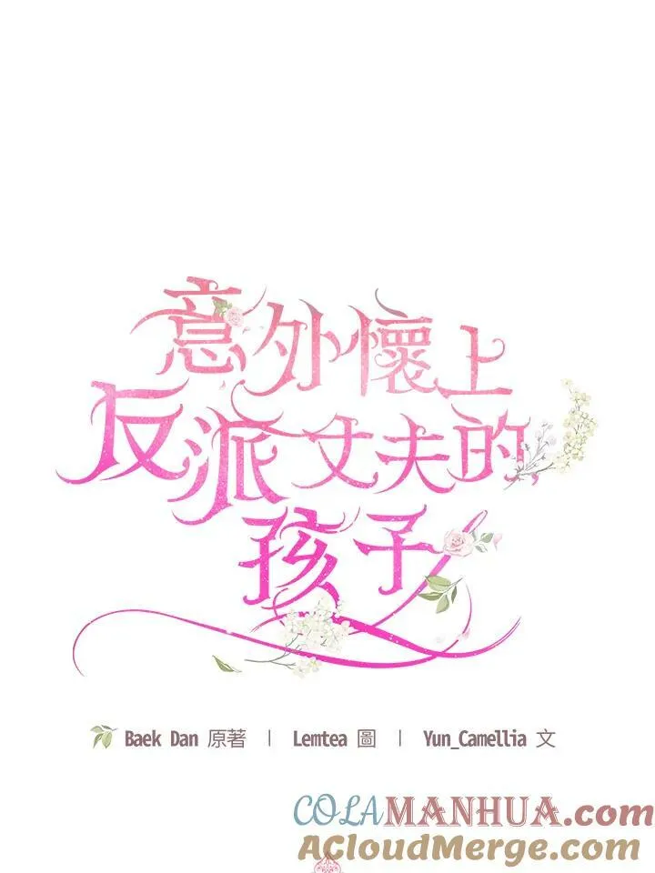第35话 第45页