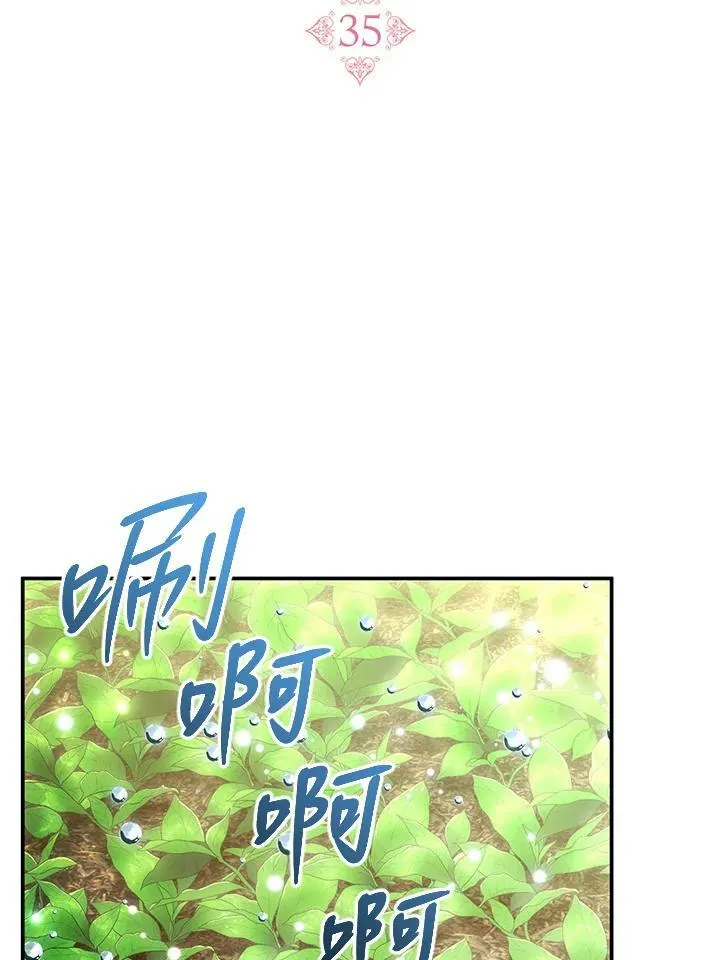第35话 第46页