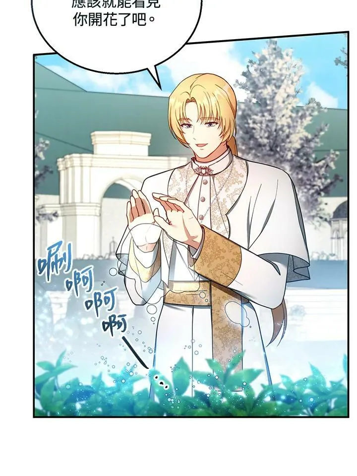 第35话 第48页