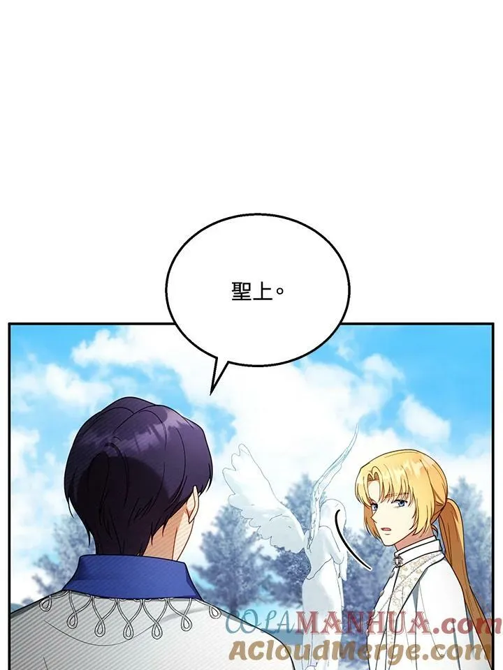 第35话 第49页