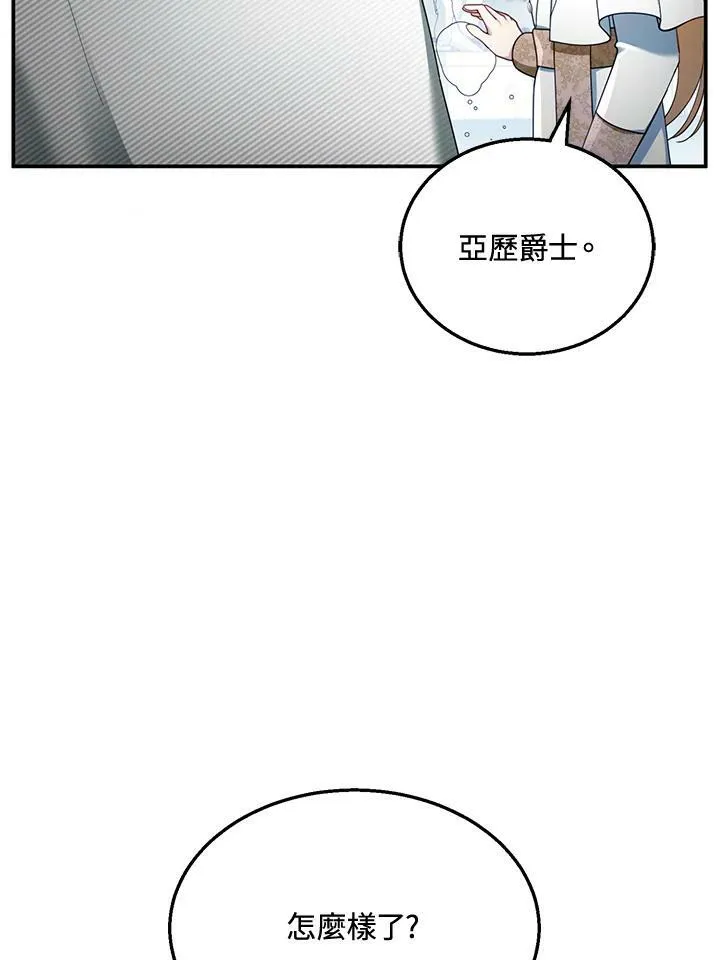 第35话 第50页