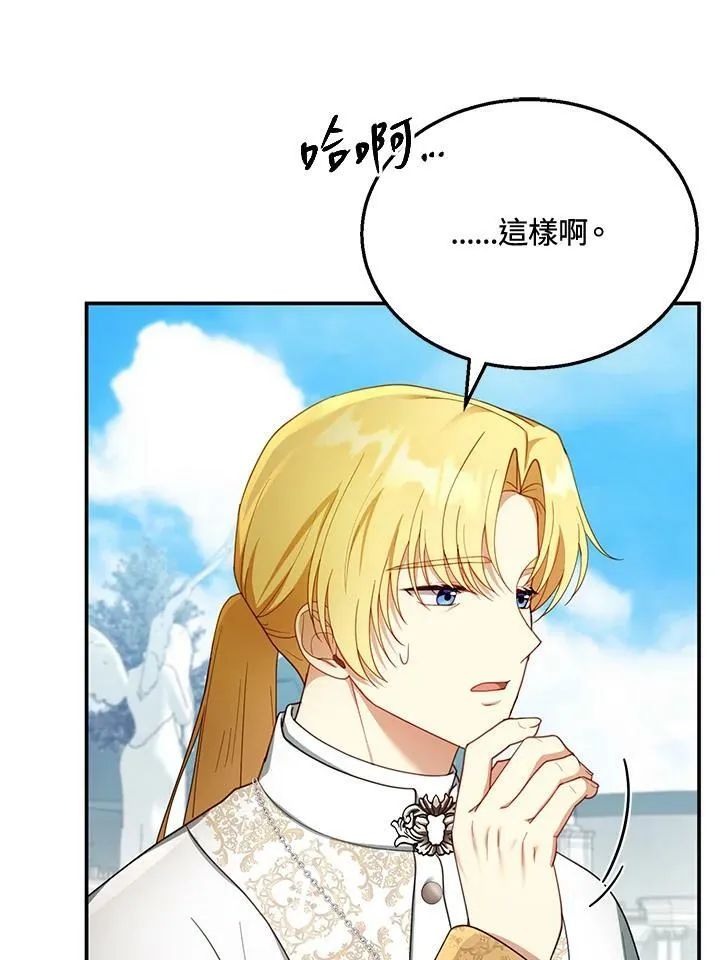 第35话 第54页