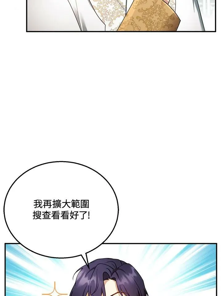 第35话 第55页