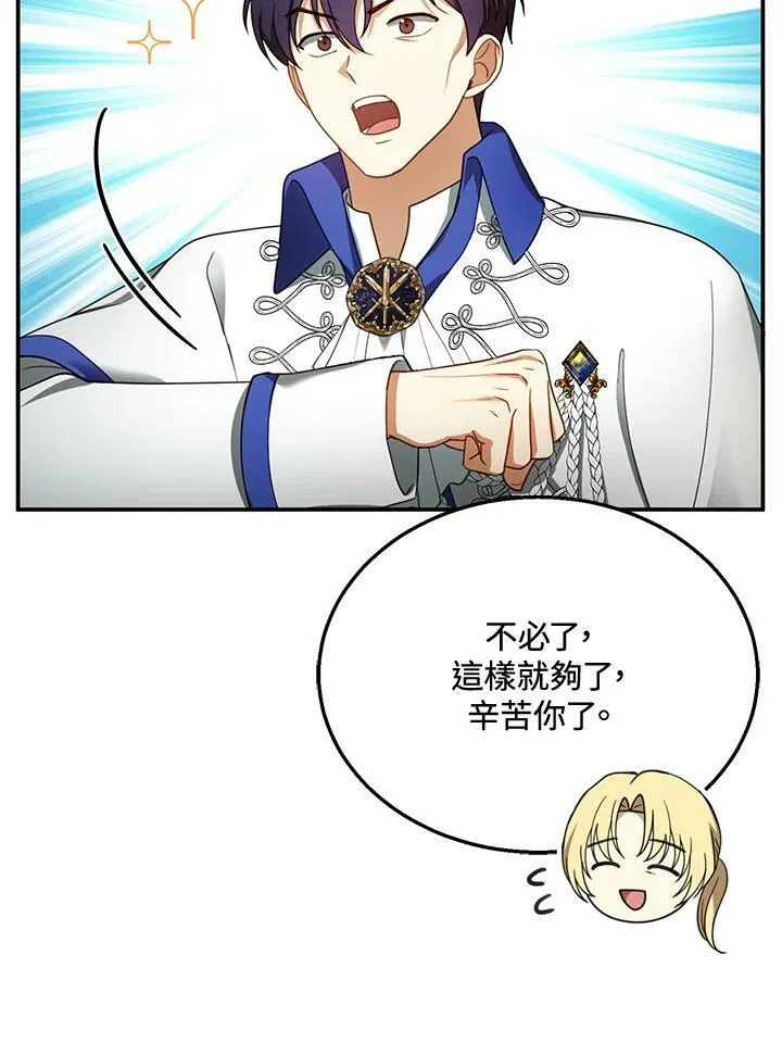 第35话 第56页