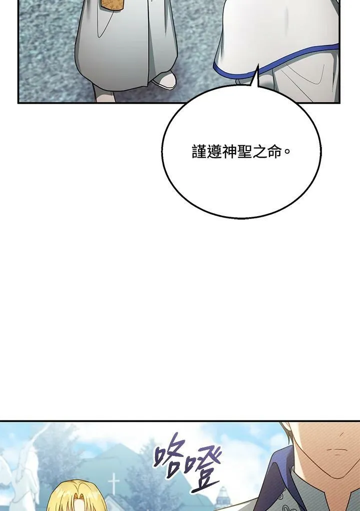 第35话 第58页