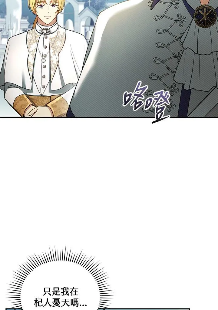 第35话 第59页