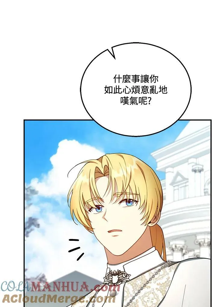 第35话 第61页