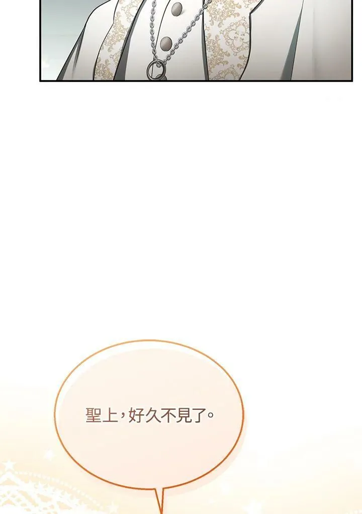 第35话 第62页