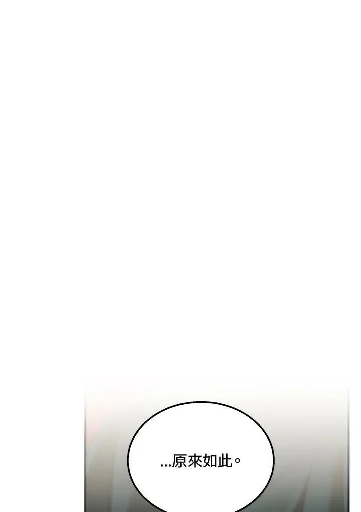 第35话 第64页