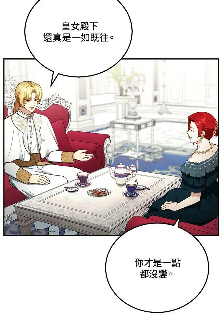 第35话 第66页