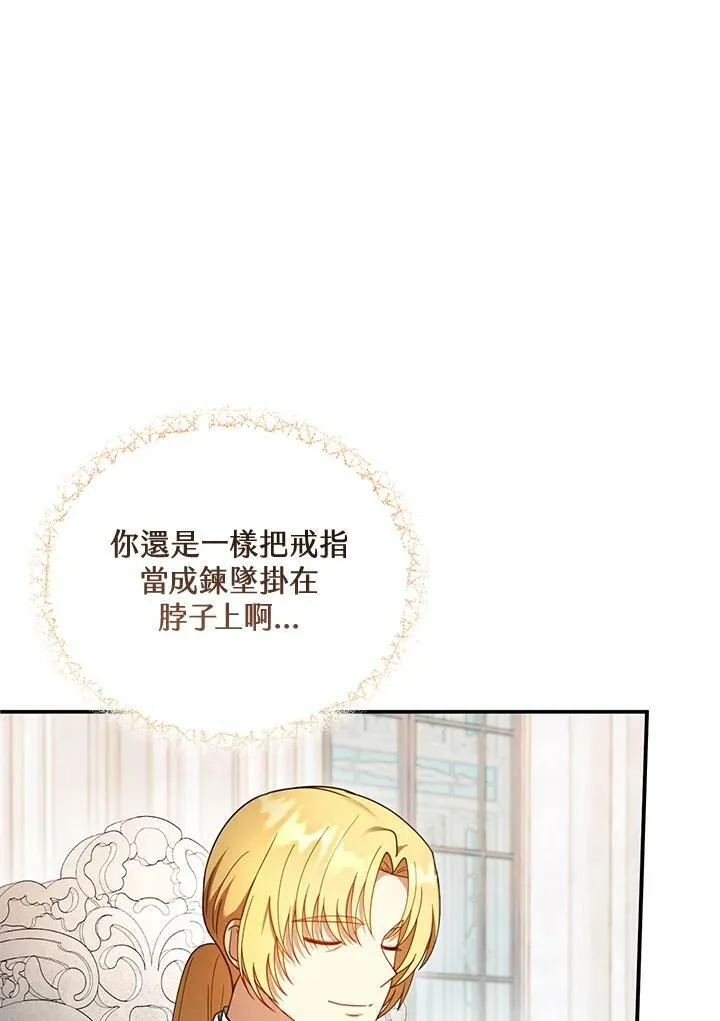 第35话 第67页