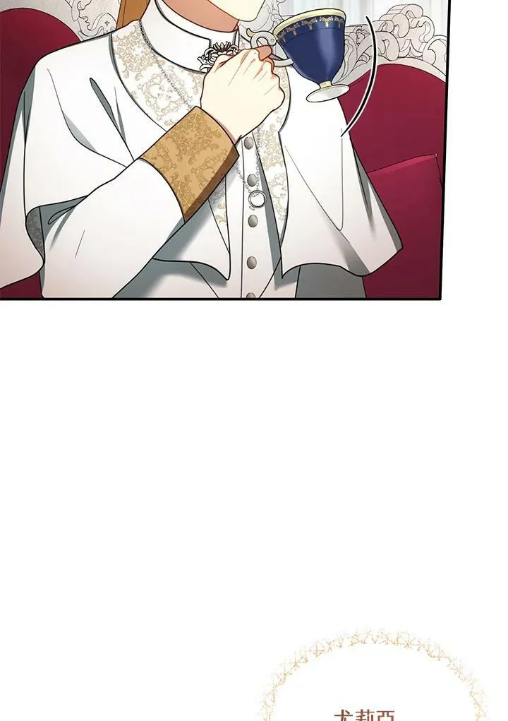 第35话 第68页