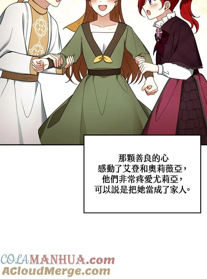 第35话 第73页