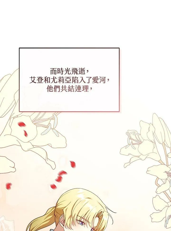 第35话 第74页