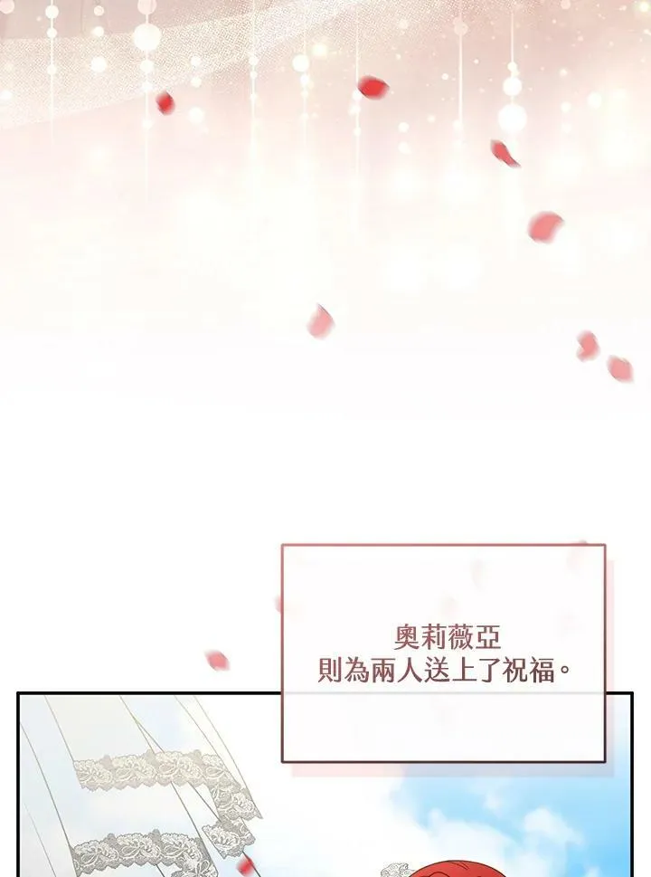 第35话 第76页
