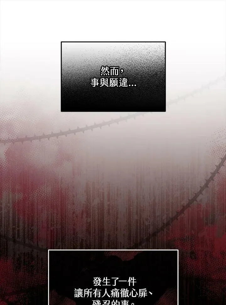 第35话 第78页