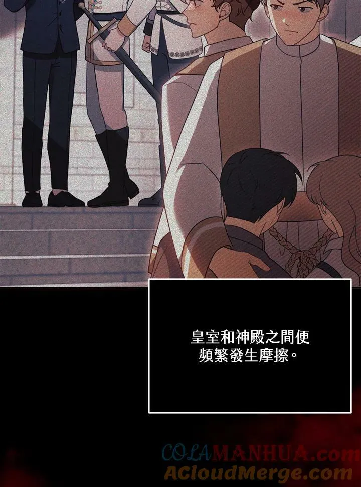 第35话 第81页