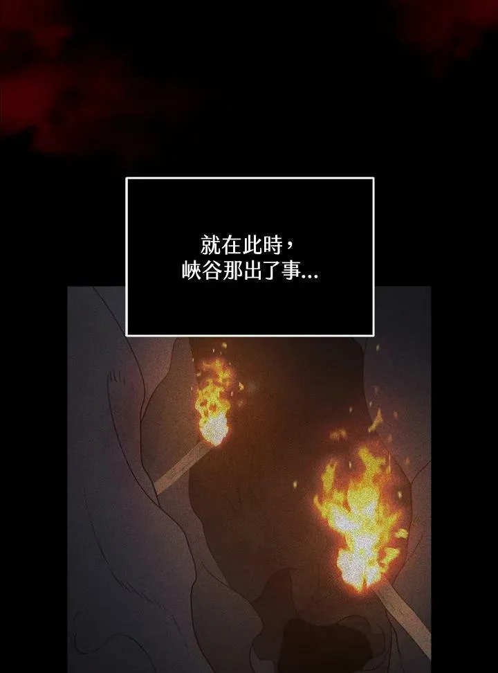 第35话 第82页